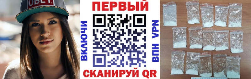 АМФ 97% где продают Макушино