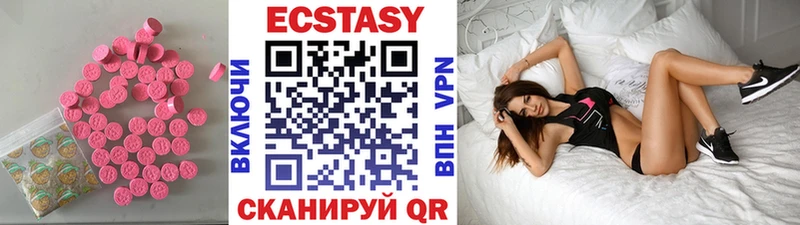 Экстази бентли  Макушино 
