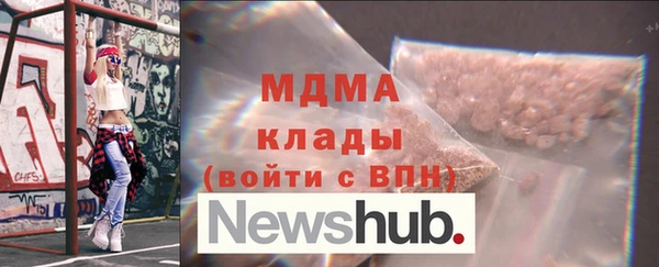 гашиш Балабаново