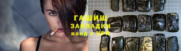 гашиш Балабаново