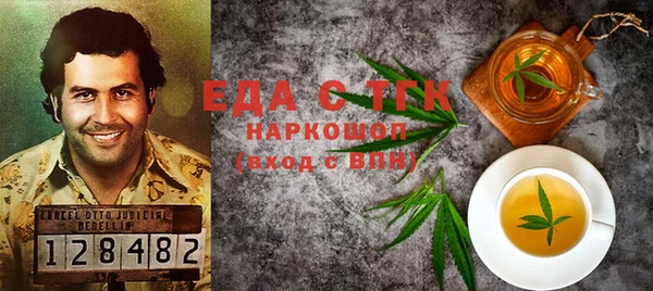 ALPHA PVP Баксан