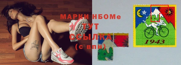 ПСИЛОЦИБИНОВЫЕ ГРИБЫ Балахна