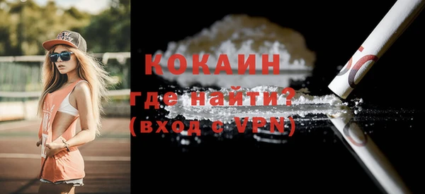 крисы Покровск