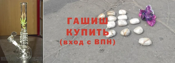 гашиш Балабаново