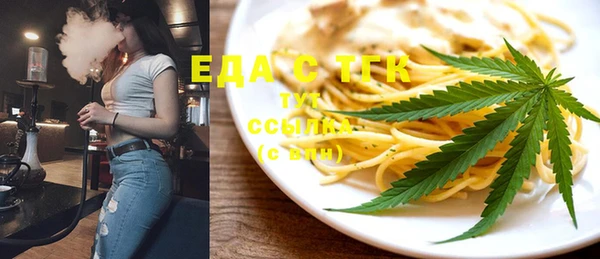 гашиш Балабаново