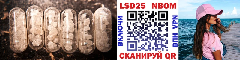 ЛСД экстази кислота  Макушино 